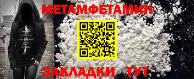 кокаин перу Кинель