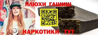 кокаин перу Кинель