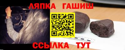 кокаин перу Краснокаменск