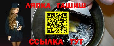 каннабис Кингисепп