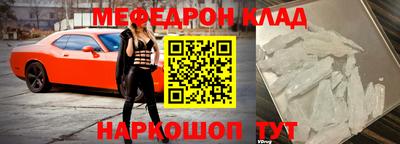 кокаин перу Кинель