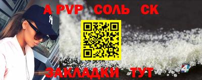 каннабис Кингисепп