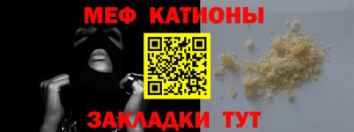 кокаин перу Кинель