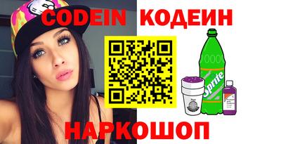 кокаин перу Кинель