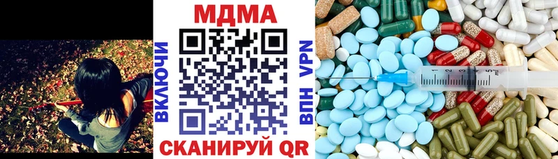 цены Нарткала МДМА VHQ
