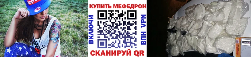 купить наркотики сайты Нарткала МЕФ 4 MMC