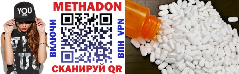 даркнет сайт  Нарткала  MEGA как зайти  МЕТАДОН кристалл 