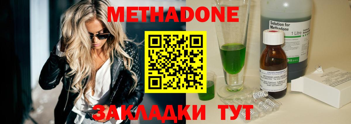 darknet официальный сайт  Вход с VPN  Нарткала  Метадон мёд  Метадон кристалл 