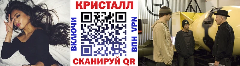 Метамфетамин мет  дарк нет телеграм  Нарткала  наркотики 