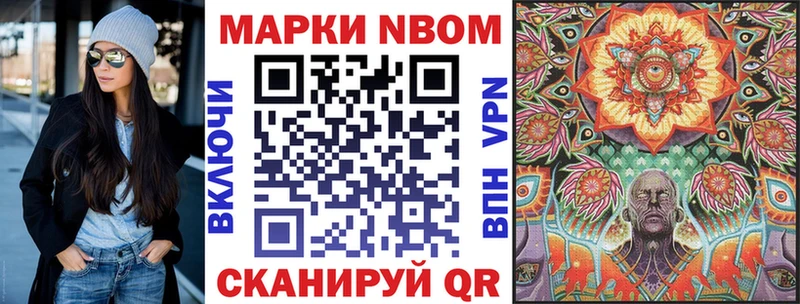 кракен онион  наркошоп  Нарткала  Марки 25I-NBOMe 1,8мг 