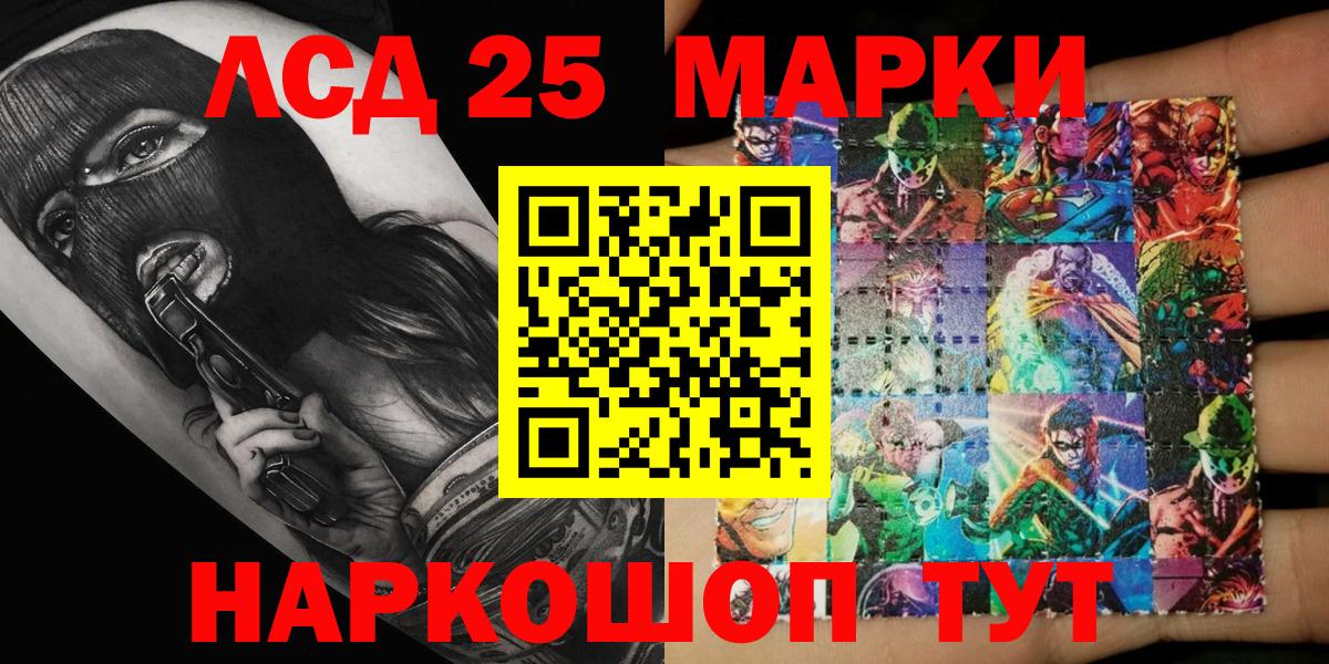 Марки N-bome  Вход с VPN  цена   Марки N-bome 1,5мг  Нарткала 