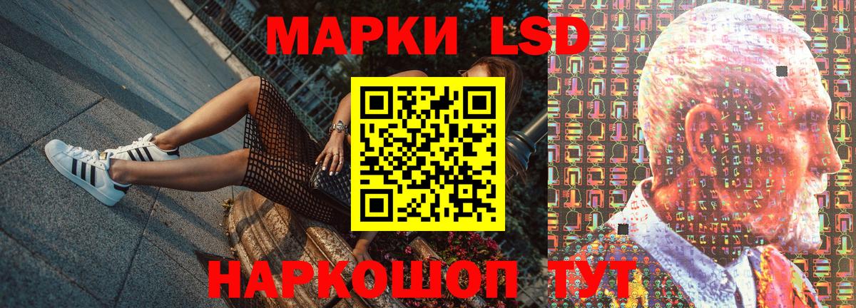 Марки N-bome 1,5мг Нарткала