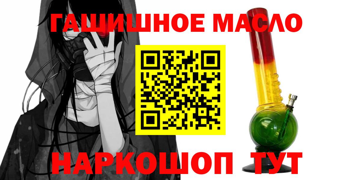 Нарткала  ТГК жижа  гидра ссылка  Вход с VPN 
