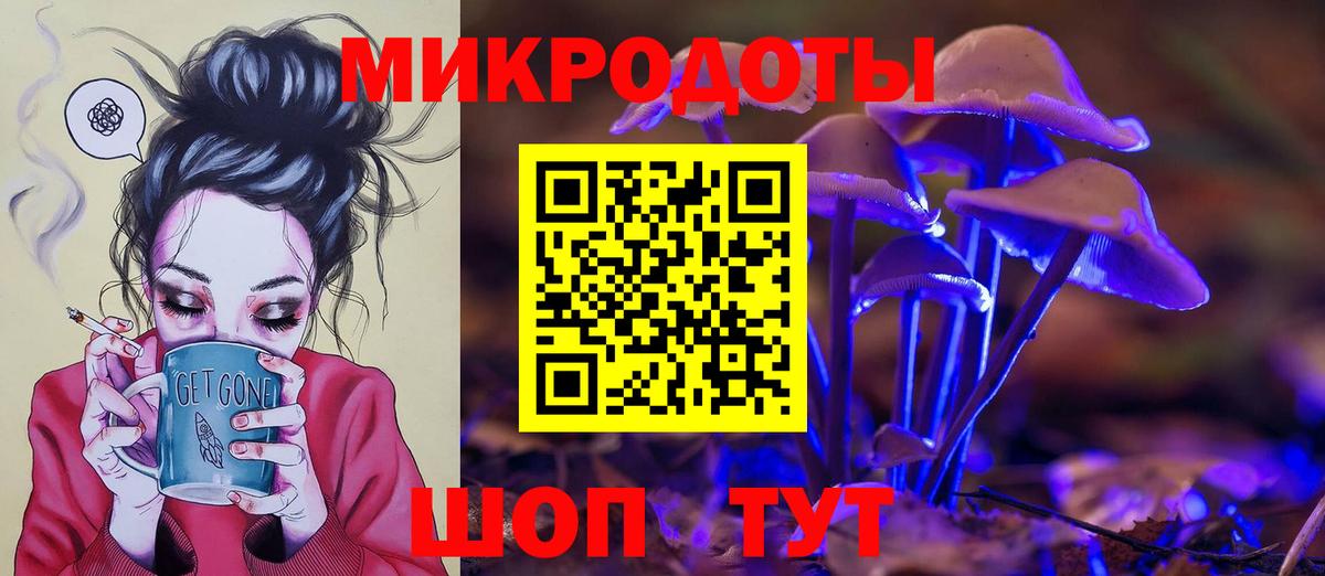 Псилоцибиновые грибы Magic Shrooms  Вход с VPN  Нарткала 