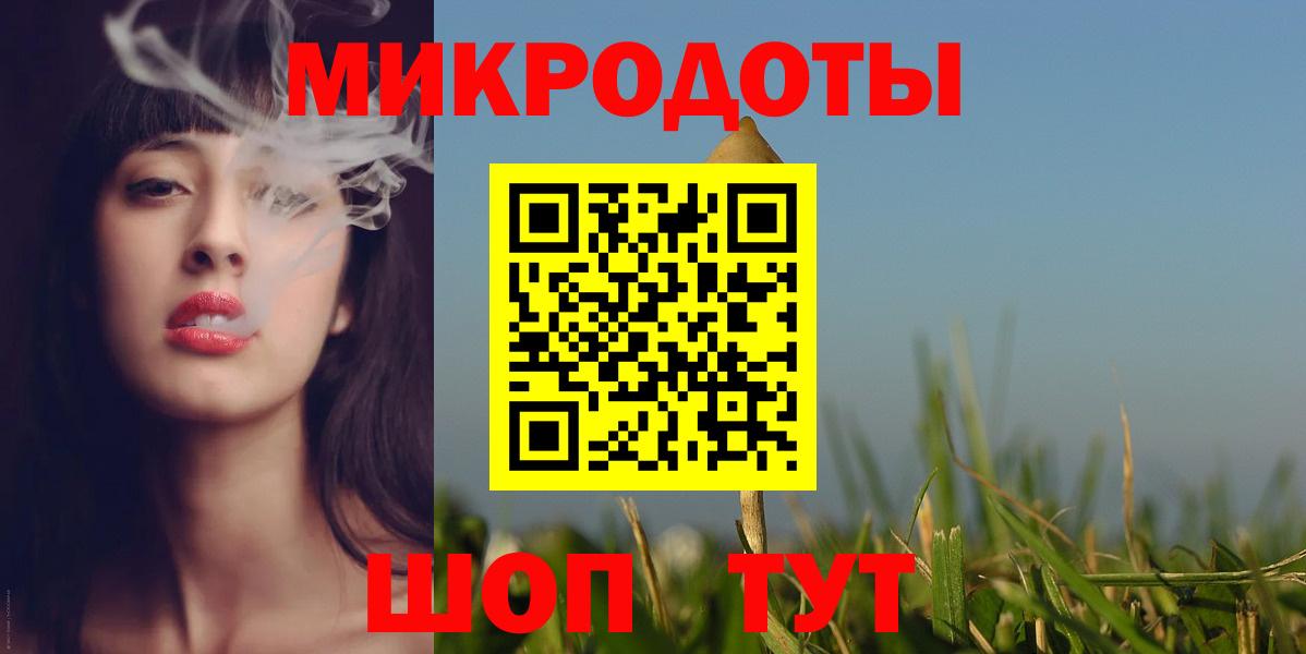 Псилоцибиновые грибы GOLDEN TEACHER Нарткала