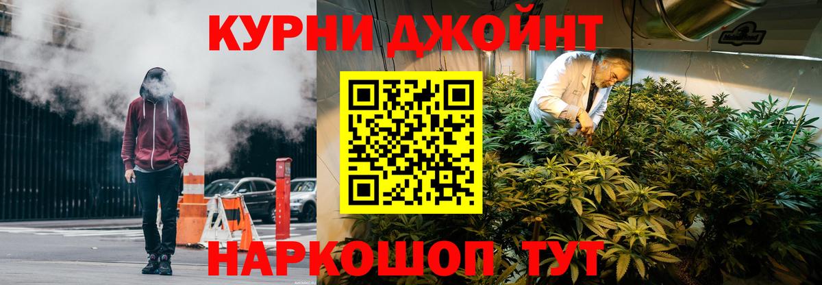 Конопля семена Нарткала