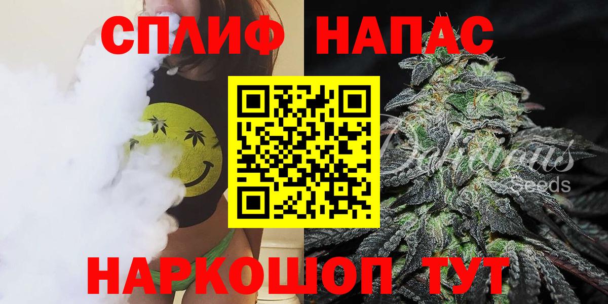 Бошки марихуана Amnesia  Марихуана VHQ  Каннабис AK-47  Вход с VPN  Шишки марихуана VHQ  Нарткала 